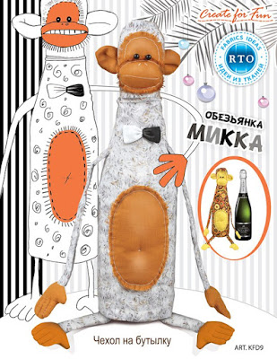 RTO, декор на бутылку Обезьянка Микка