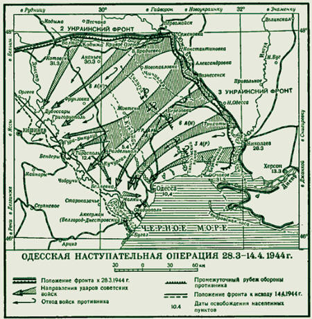 Карта освобождения севастополя в 1944 году