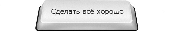 Как сделать кнопку картинку на сайте